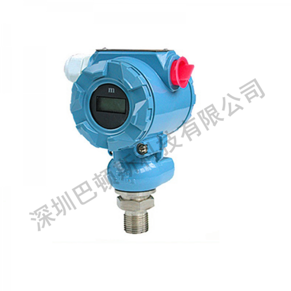 防爆压力变送器