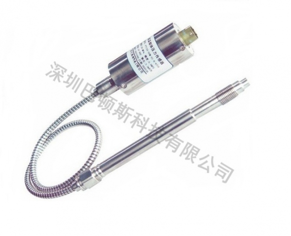 PT系列高温熔体压力传感器/变送器