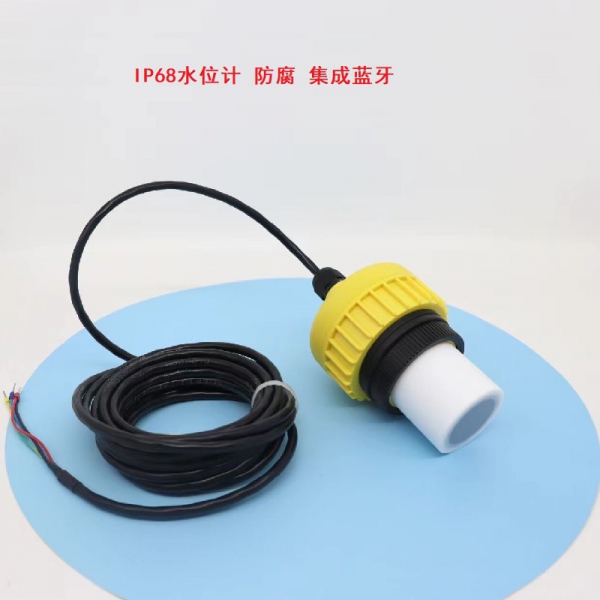 IP68水位计 防腐 集成蓝牙