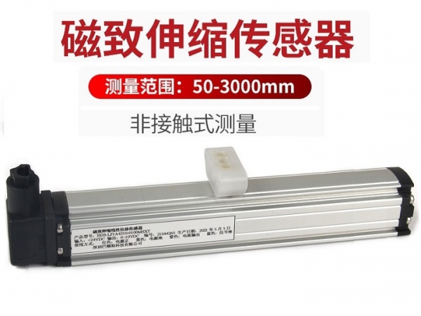 磁致伸缩位移传感器在桥梁检测当中的应用